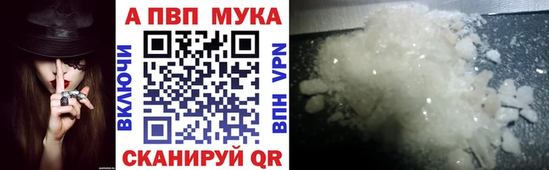 гидра маркетплейс Брянск Alfa_PVP СК КРИС