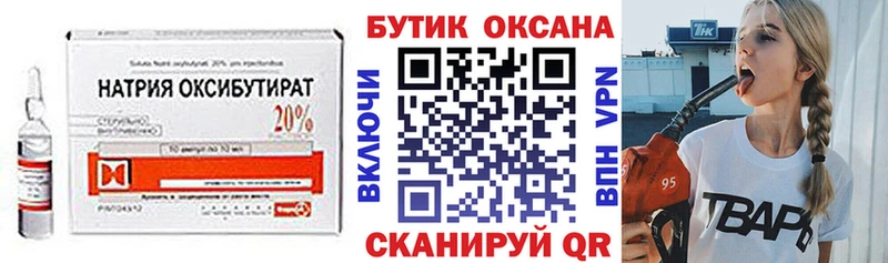 БУТИРАТ оксана  купить  сайты  Брянск 