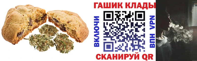 Еда ТГК марихуана  мориарти наркотические препараты  Брянск 