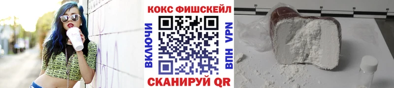 Cocaine VHQ omg вход Брянск