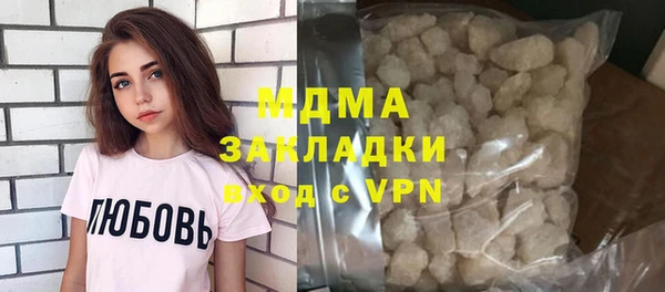 соль курить ск Алзамай