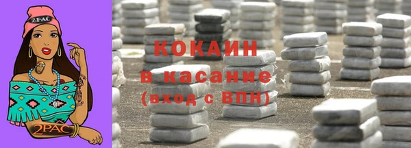 соль курить ск Алзамай