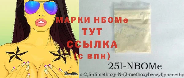 соль курить ск Алзамай