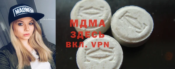 МДМА Алексеевка