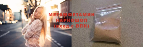 MDMA Ладушкин