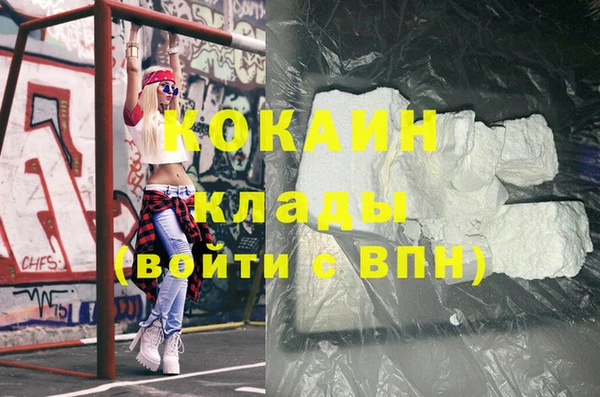 соль курить ск Алзамай