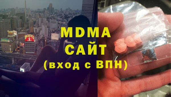 МДМА Алексеевка