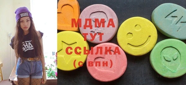 МДМА Алексеевка