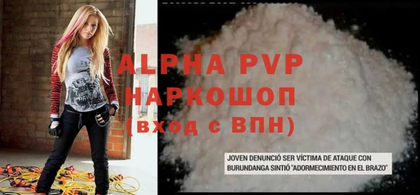 твердый Алексин