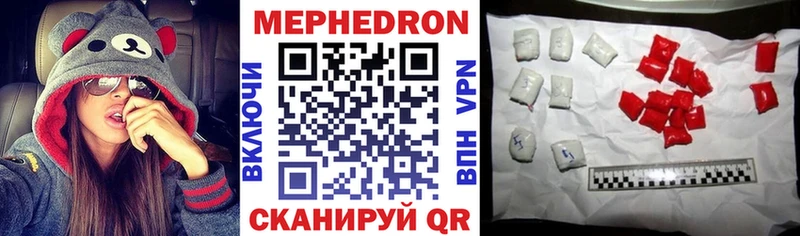 блэк спрут ТОР  Брянск  МЯУ-МЯУ 4 MMC 