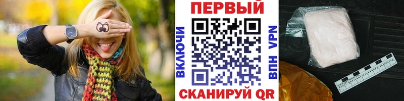 МЕТАМФЕТАМИН Methamphetamine Брянск