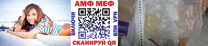 Первитин пудра  мега ТОР  Брянск 