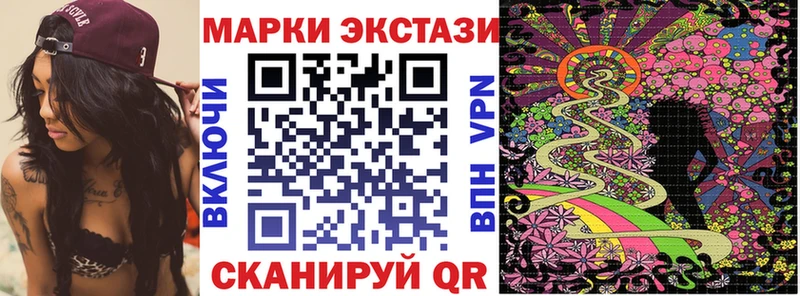 Марки 25I-NBOMe 1500мкг  что такое   Брянск 