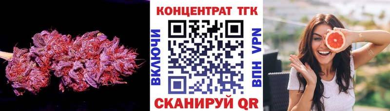 хочу наркоту  Брянск  ТГК THC oil 